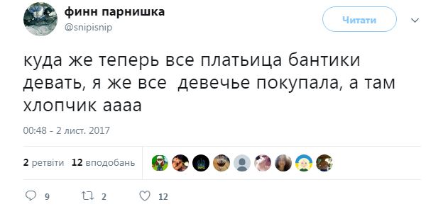 "Через два месяца рожать": очень юные супруги-бойцы АТО впечатлили сеть