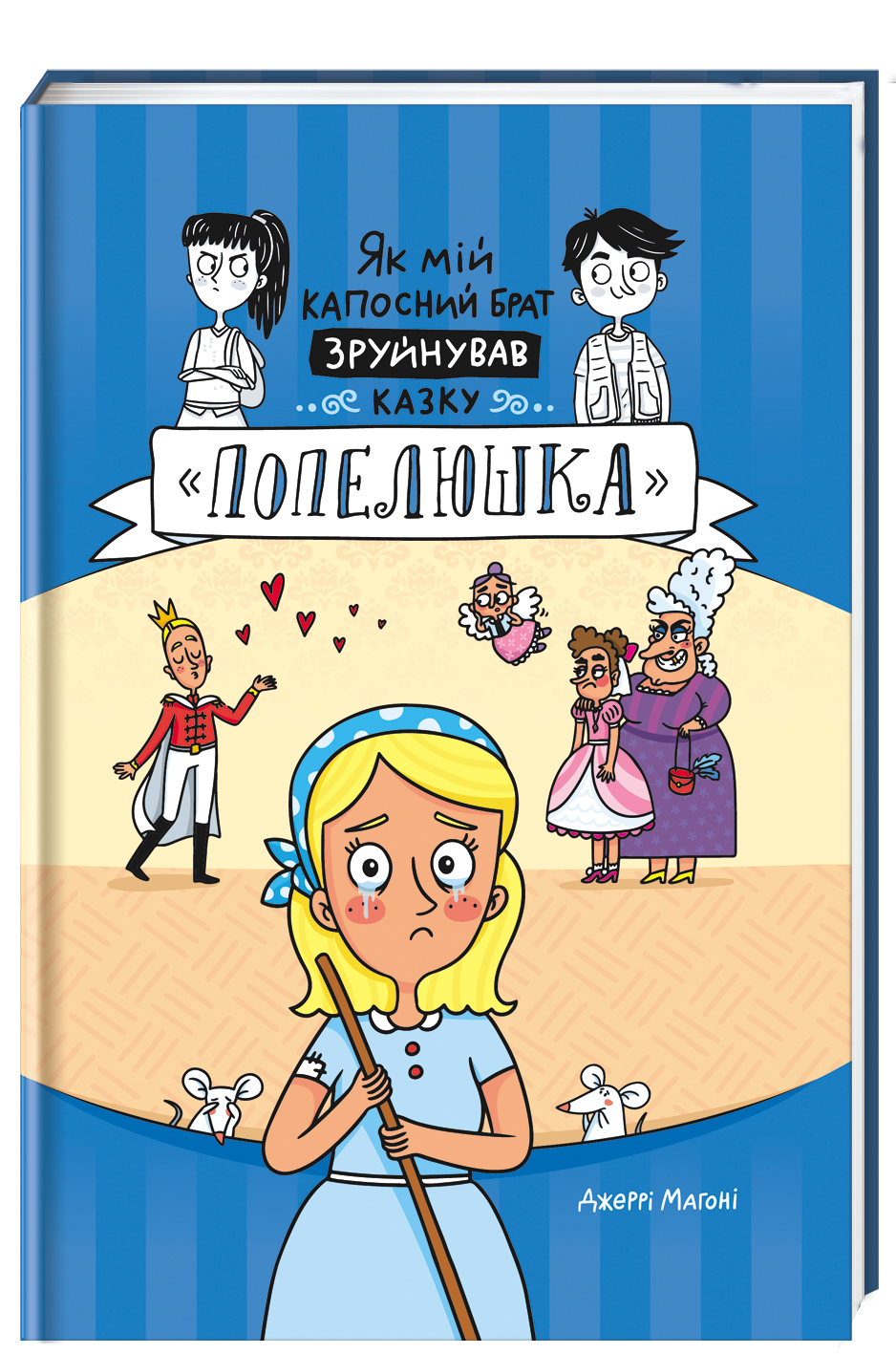 5 книг, которые вы прочитаете за одну ночь