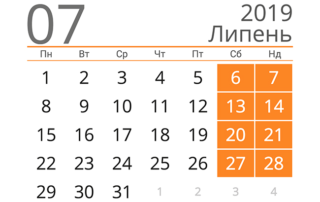 Выходные в июле: когда и сколько будем отдыхать
