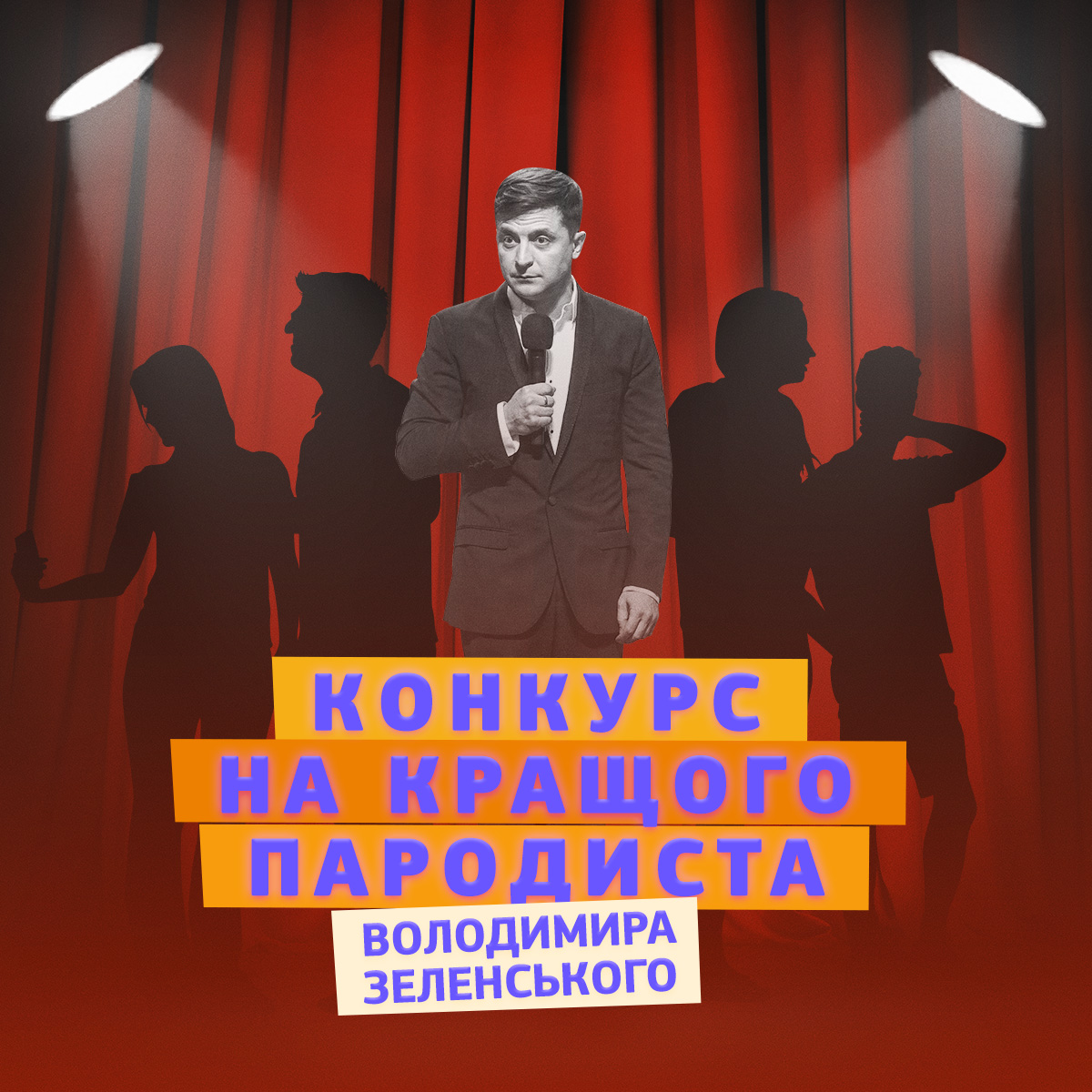 Зеленському шукають заміну: з'явилася заява