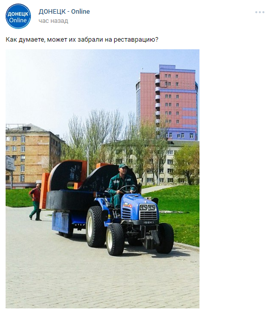 У Донецьку окупанти прибрали один з символів "Донбас Арени" (фото)