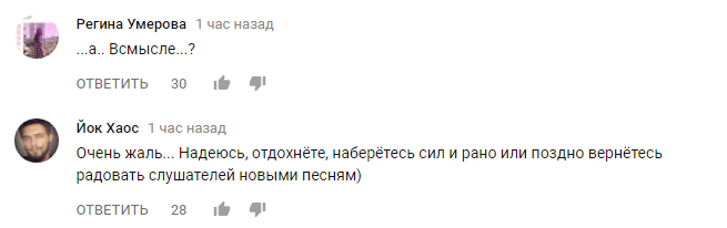&quot;Это больно&quot;: Потап и Настя Каменских ошарашили поклонников печальной новостью