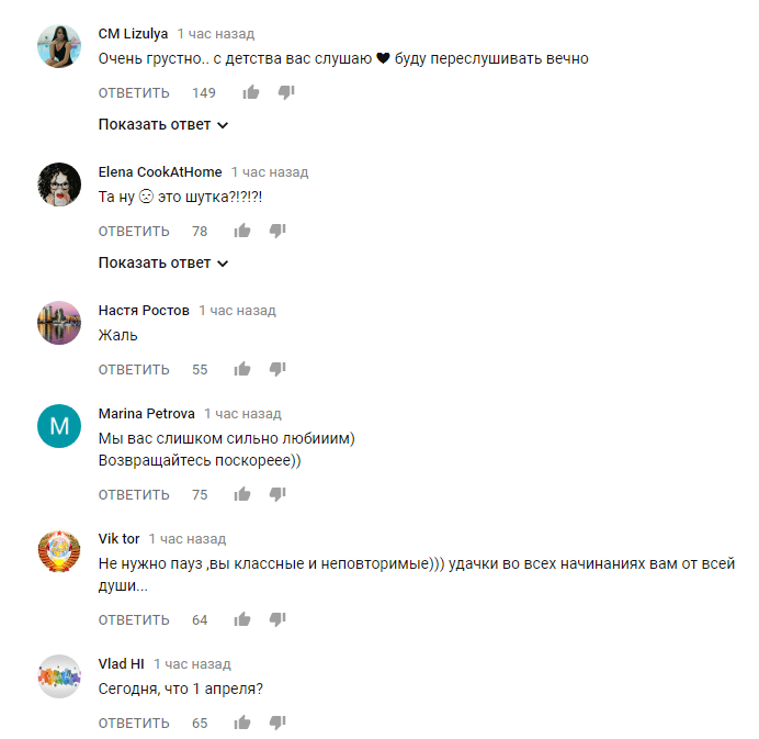 &quot;Это больно&quot;: Потап и Настя Каменских ошарашили поклонников печальной новостью