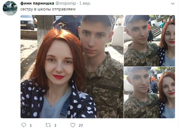 "Через два месяца рожать": очень юные супруги-бойцы АТО впечатлили сеть