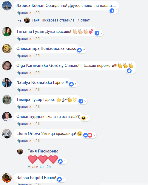 У білоруському відборі на Євробачення 2018 заспівали українську пісню: соцмережі в захваті