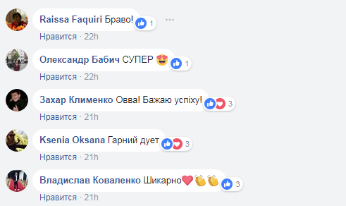 У білоруському відборі на Євробачення 2018 заспівали українську пісню: соцмережі в захваті