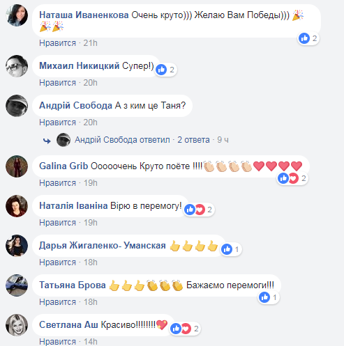 У білоруському відборі на Євробачення 2018 заспівали українську пісню: соцмережі в захваті