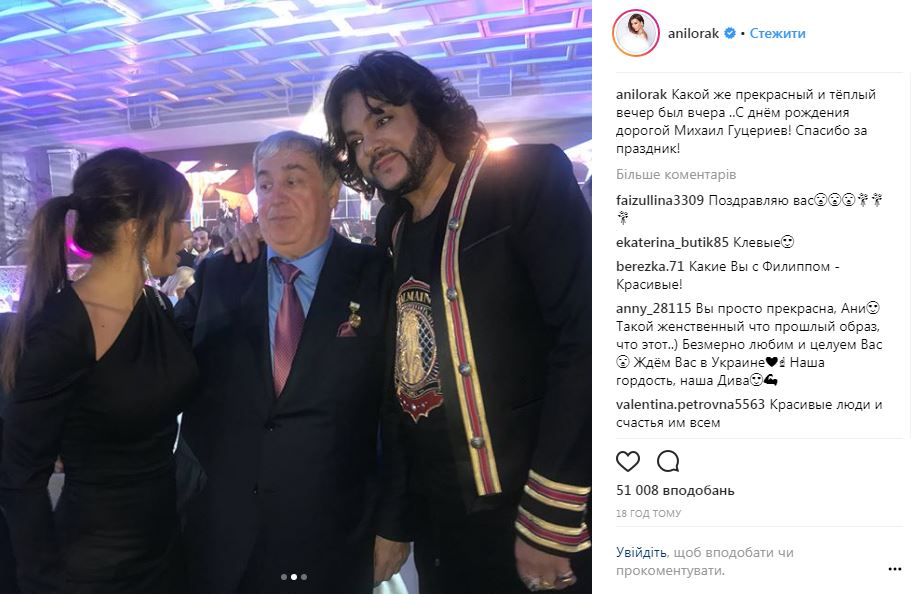 Украинские певицы засветились в Кремле (фото)