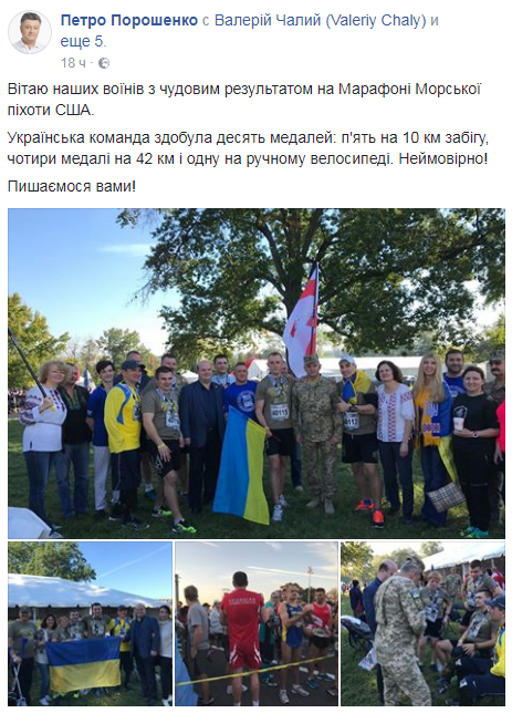 Герой АТО увійшов в десятку кращих на марафоні морської піхоти в США