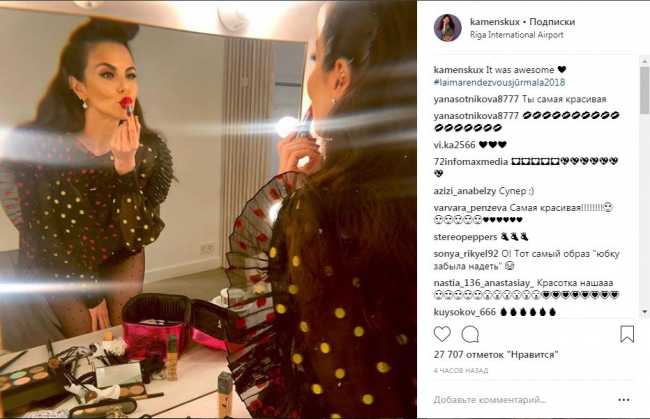 "Юбку забыла": Каменских поразила откровенным образом на фестивале (фото)