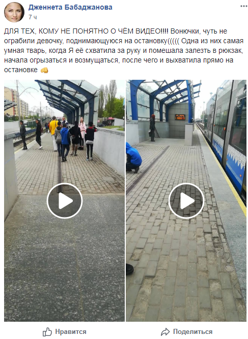 "Пытались обокрасть девушку": в Киеве пожаловались на наглых ромов (видео)