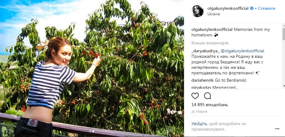 Голливудская звезда из Украины похвасталась подтянутой фигурой (фото)