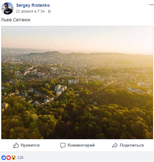 "Закоханий": фотограф показав Львів з незвичайних ракурсів (фото)