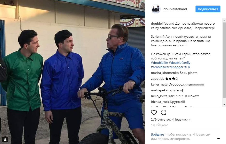 "Термінатор побажав удачі": Шварценеггер благословив український гурт (фото)