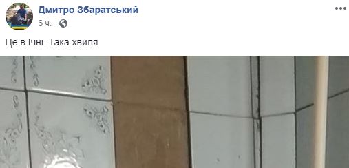 &quot;Стекла вылетают, дом разваливается&quot;: очевидцы рассказали о страшных взрывах возле Ични (фото, видео)