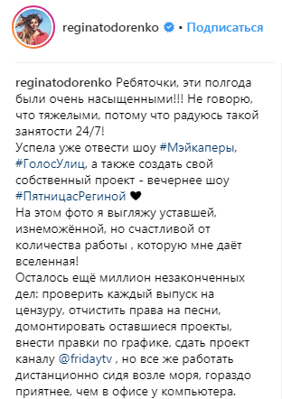 "Втомлена і виснажена": Регіна Тодоренко влаштувала собі відпочинок на морі (фото)