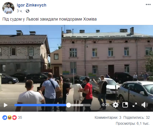 "Надо было яйцами": во Львове забросали помидорами антиукраинского блогера (видео)