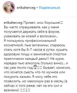 &quot;Кальян і борошняне – раз у місяць&quot;: солістка &quot;ВІА Гри&quot; розповіла, як підтримує себе у формі (фото)