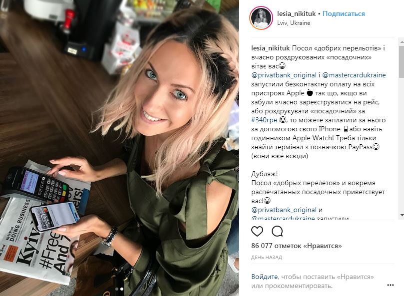 Леся Никитюк попала в больницу (фото)