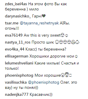 Украинская певица поделилась милым фото с сыном