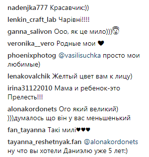 Украинская певица поделилась милым фото с сыном