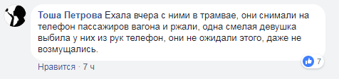 "Пытались обокрасть девушку": в Киеве пожаловались на наглых ромов (видео)