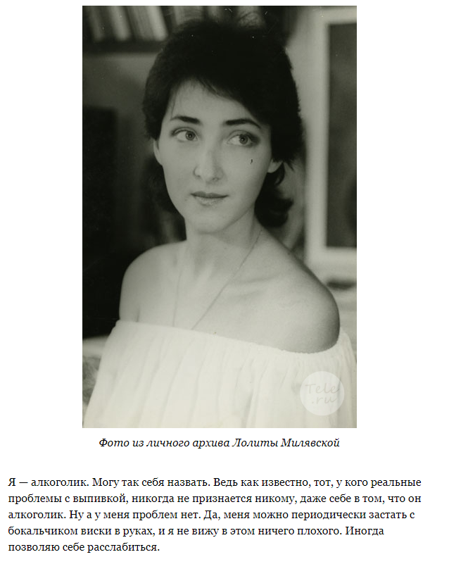 "С бокальчиком виски в руках": запрещенная в Украине Лолита сделала признание об алкоголизме
