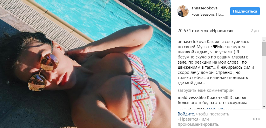 Анна Седокова рассказала, каково быть мамой троих детей