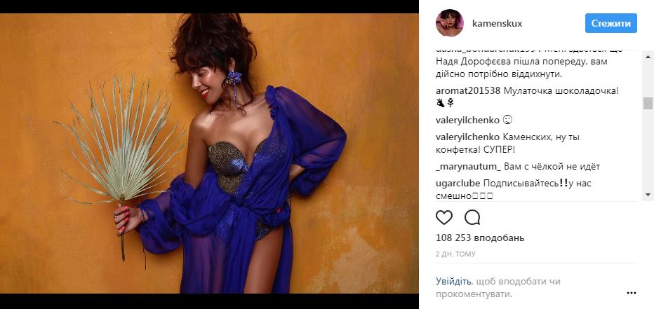 "Мама мартышек": поклонники резко раскритиковали Настю Каменских