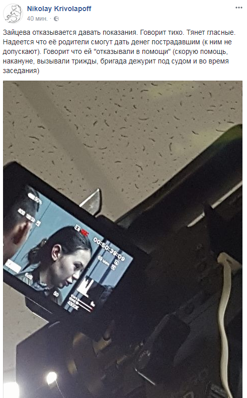 "Единственное, что я хочу сказать": Алена Зайцева сделала заявление