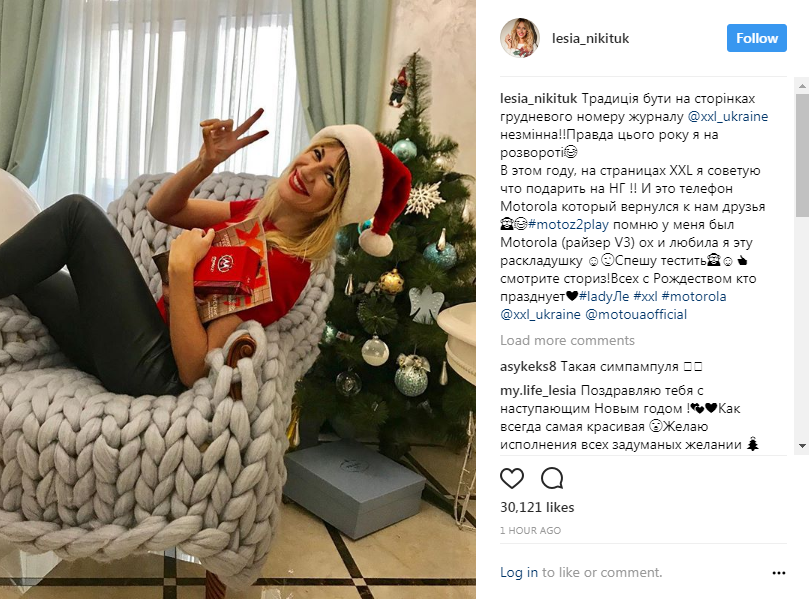 Леся Никитюк снялась для украинского мужского глянца (фото)