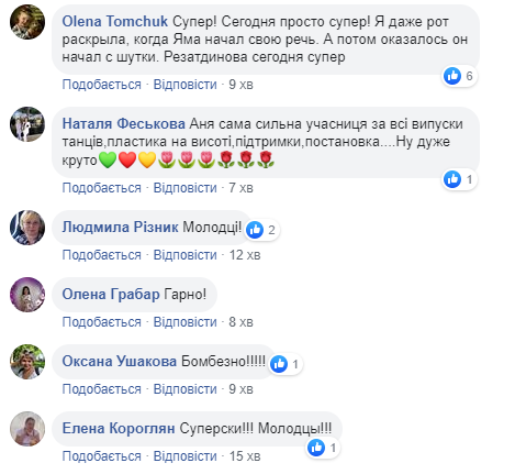 Танці з зірками 2019: Різатдінова у "зловісному" образі підкорила глядачів