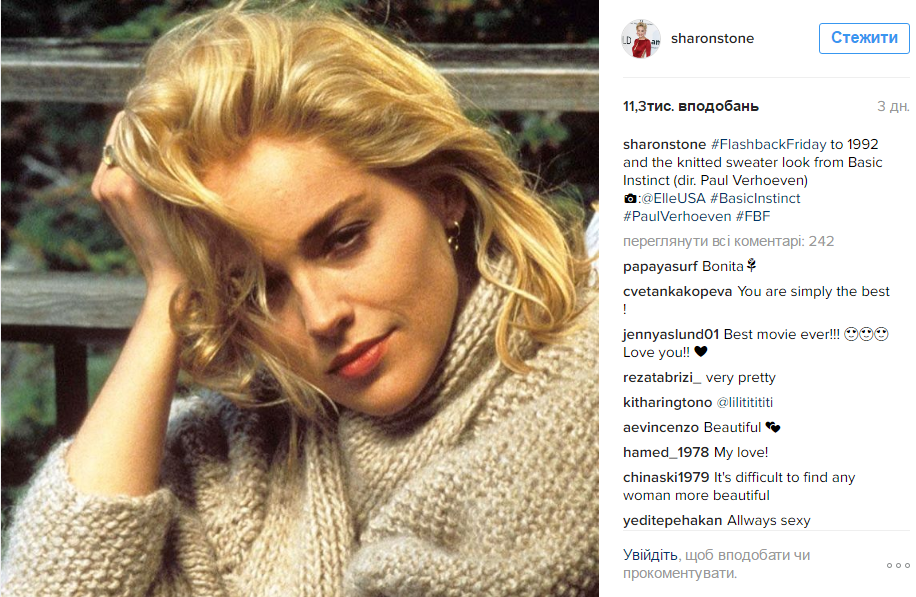 Шэрон Стоун 30 лет назад: актриса опубликовала в сети снимок 1986 года