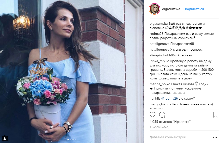 Ольга Сумская отпраздновала первый день рождения внучки (фото)