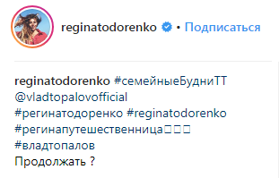 &quot;Прекрасный дуэт&quot;: беременная Регина Тодоренко спела с Владом Топаловым (видео)