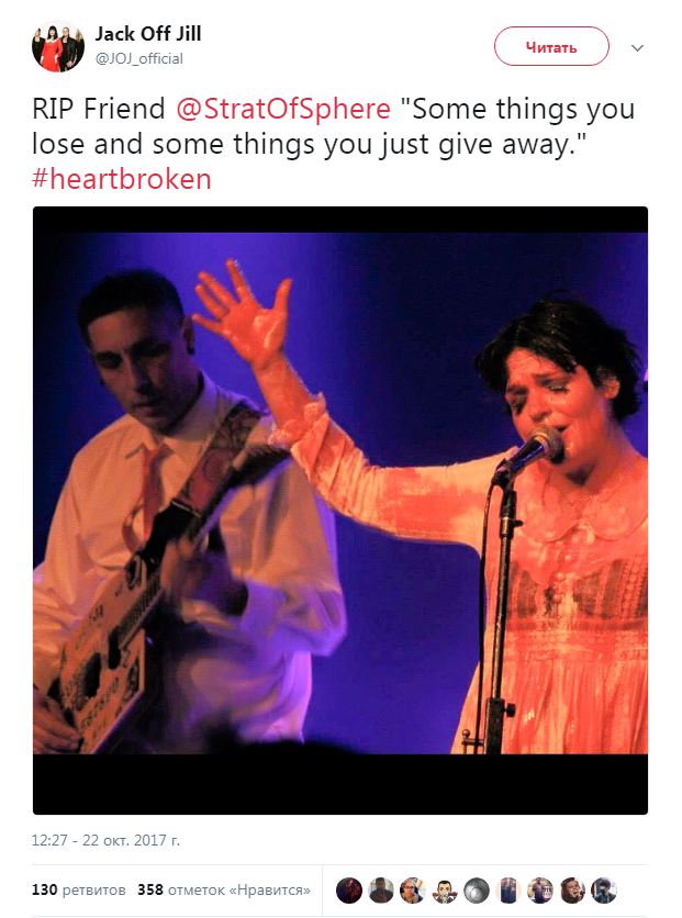 Помер засновник гурту Marilyn Manson