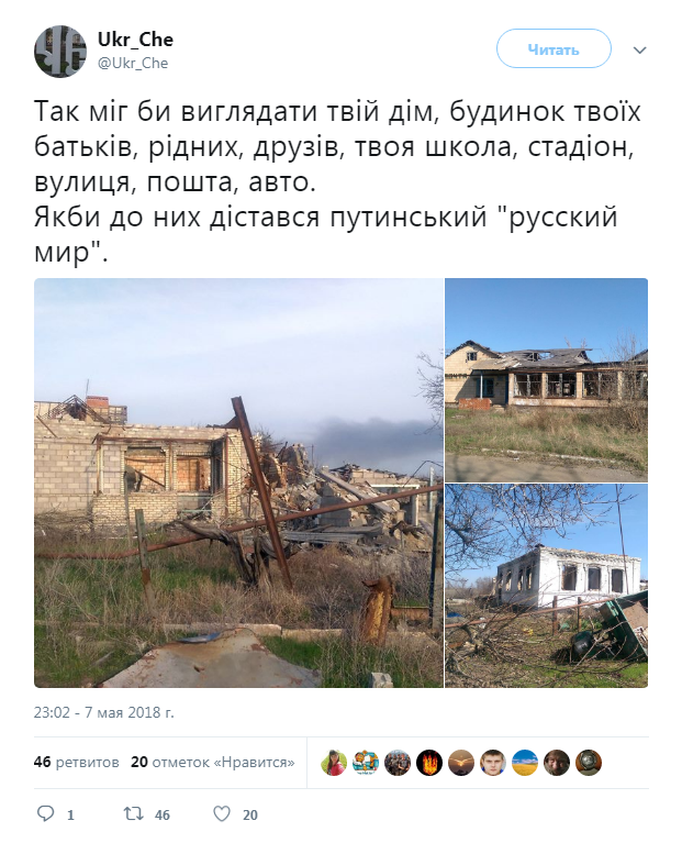 Наслідки "русского міра": з'явилися фото після чергового обстрілу бойовиками на Донбасі