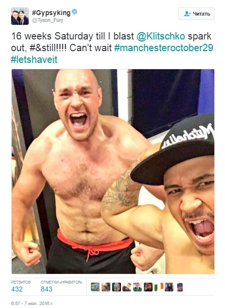 "Я разорву Кличко": Фьюри пообещал устроить зрелищный реванш