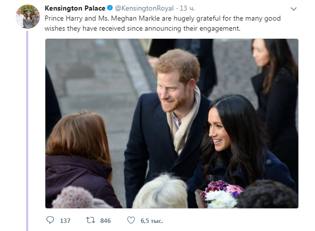 Свадьба принца Гарри и Меган Маркл: появились детали церемонии