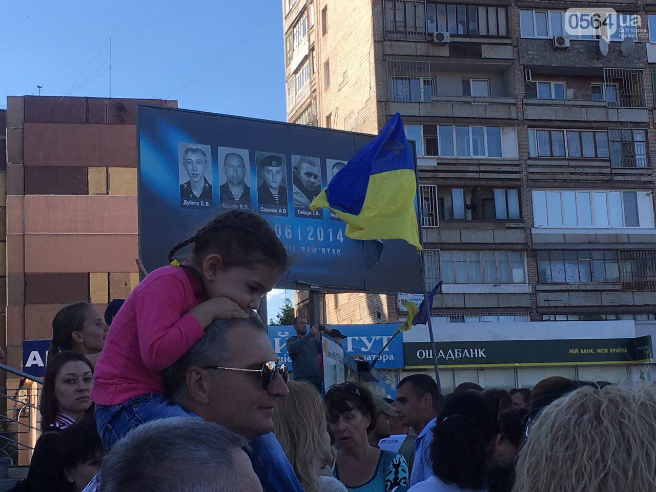 Жителі Кривого Рогу вийшли на марш на підтримку сімейних цінностей (відео)