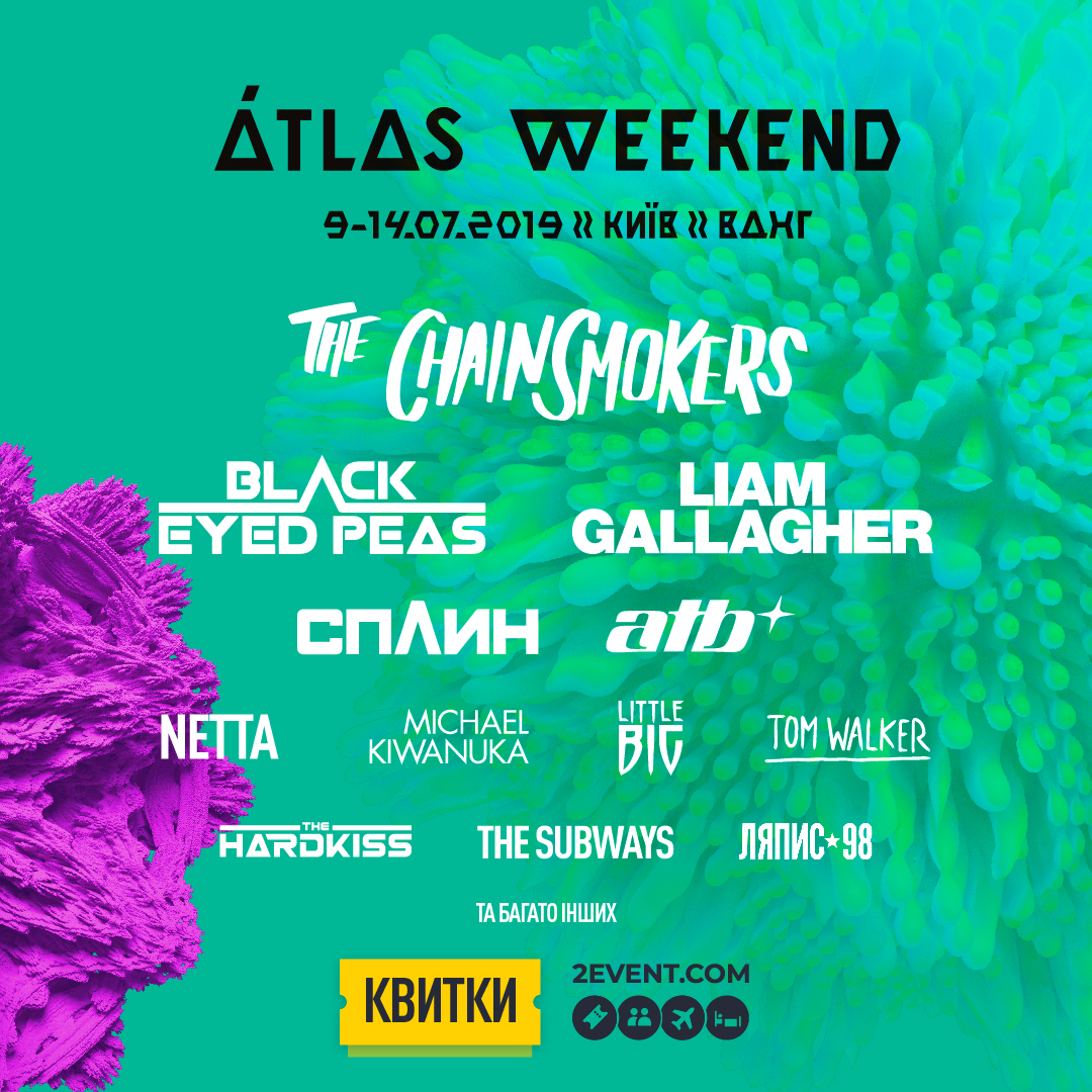 Atlas Weekend 2019: важная информация про грандиозный фестиваль 