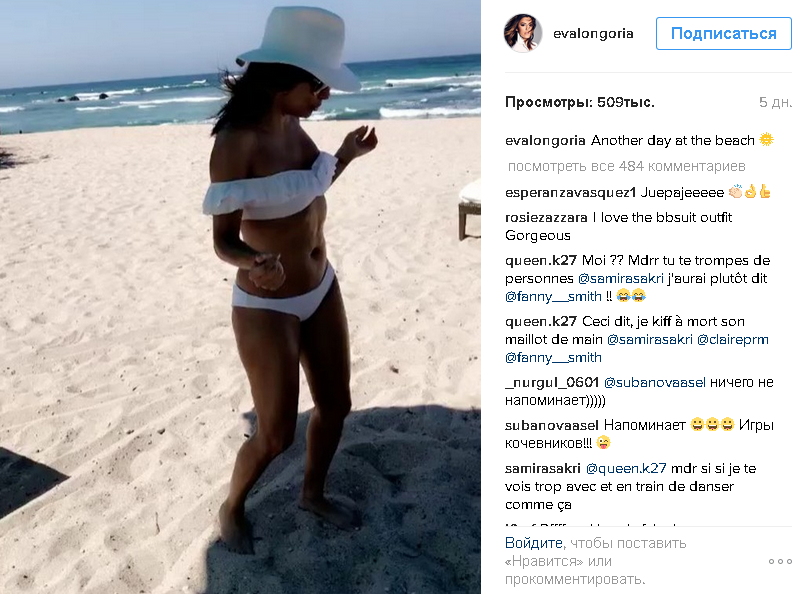 Ева Лонгория сплясала на пляже в бикини