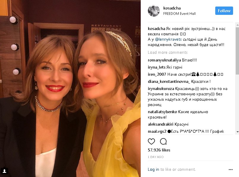 Тіна Кароль вразила відвертим образом в новорічну ніч