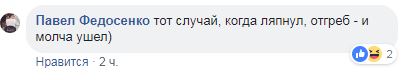 "Ляпнув і відгріб": нового адвоката Зайцевої загнобили в мережі
