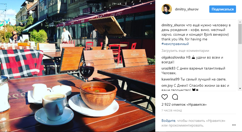 Солист Pianoбой показал свой лучший подарок на день рождения (видео)