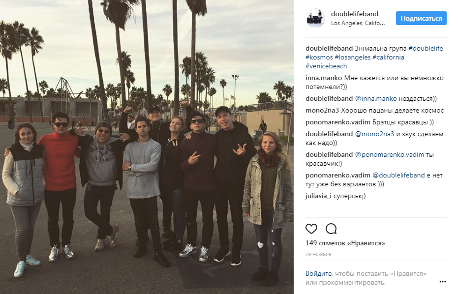 "Термінатор побажав удачі": Шварценеггер благословив український гурт (фото)