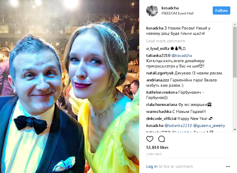 Тіна Кароль вразила відвертим образом в новорічну ніч