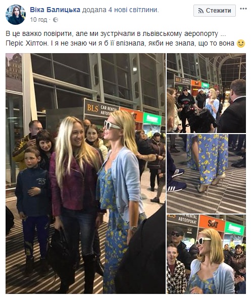 &quot;Таке прекрасне місто&quot;: Періс Хілтон прилетіла до Львова і захопилася його красою