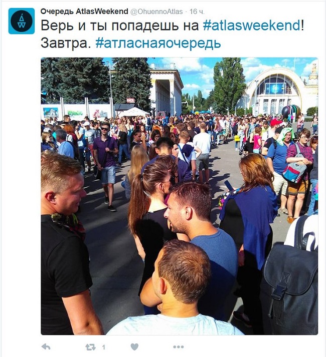 Atlas Weekend 2016 в Киеве