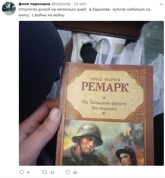 "Через два месяца рожать": очень юные супруги-бойцы АТО впечатлили сеть